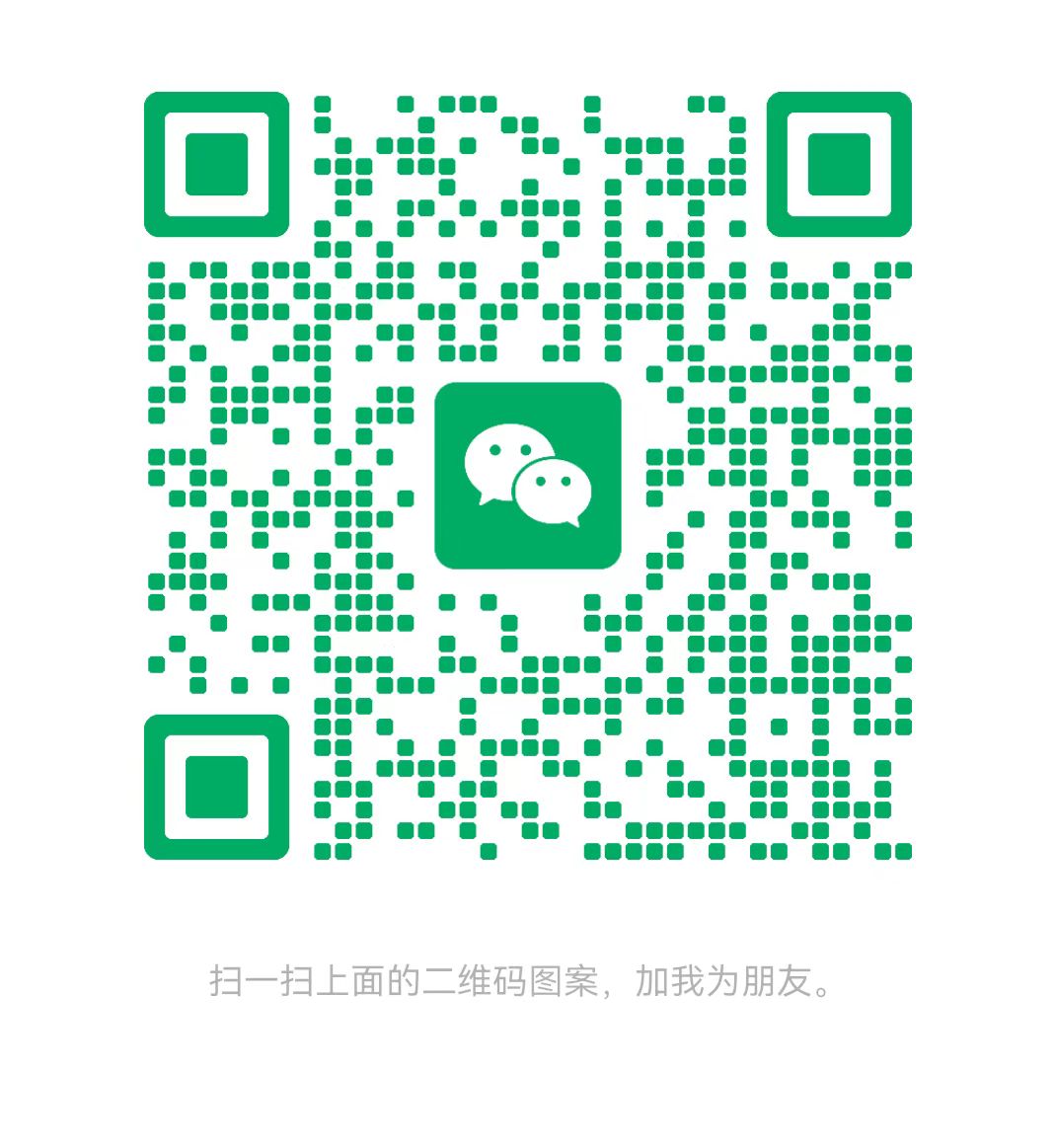三沙太康锅炉微信二维码