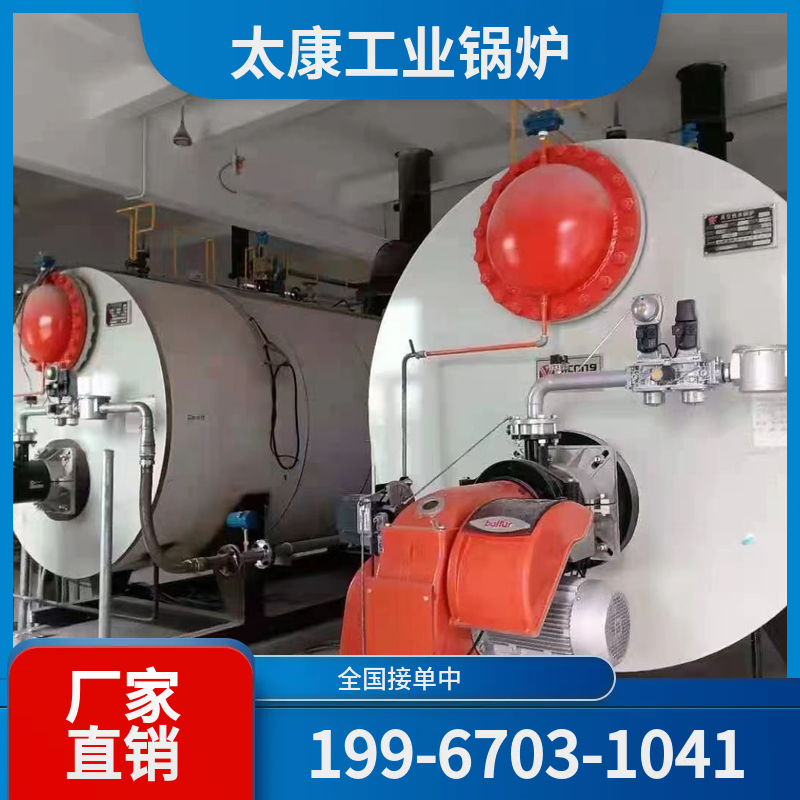 三沙电蒸汽锅炉