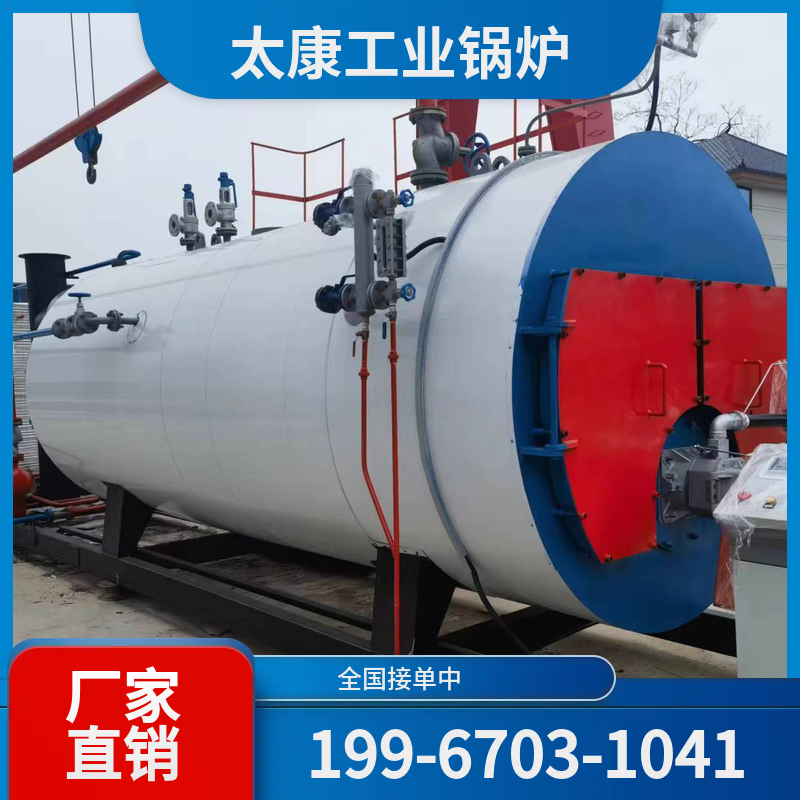 三沙真空热水锅炉